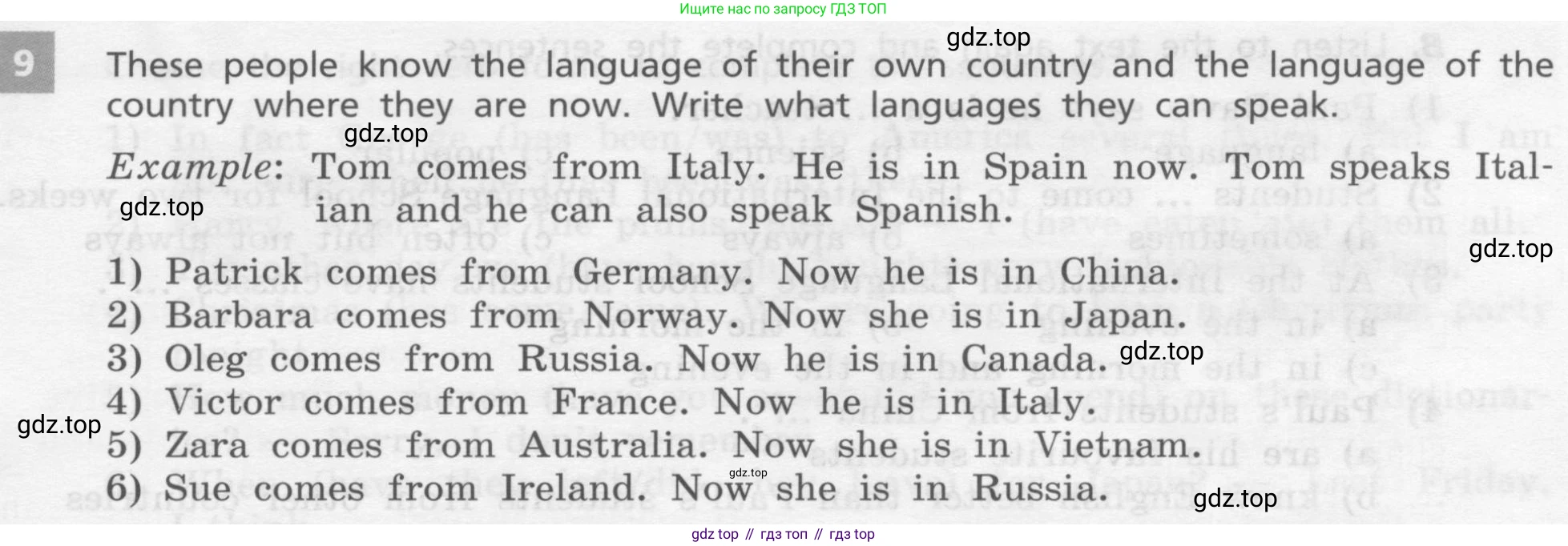 Английский язык (english), 7 класс Учебник, авторы: Афанасьева Ольга Васильевна (Afanasyeva Olga), Михеева Ирина Владимировна (Mikheeva Irina), Баранова Ксения Михайловна (Baranova Ksenia), издательство Просвещение, Москва, 2024, Часть 1, страница 125, номер 9, Условие 2017-2023