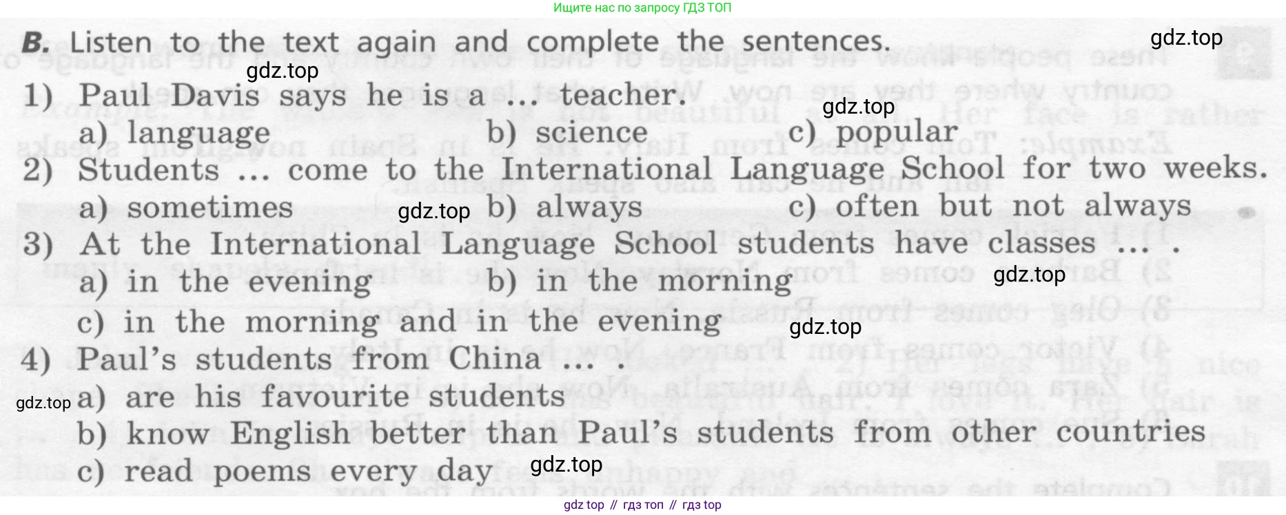 Английский язык (english), 7 класс Учебник, авторы: Афанасьева Ольга Васильевна (Afanasyeva Olga), Михеева Ирина Владимировна (Mikheeva Irina), Баранова Ксения Михайловна (Baranova Ksenia), издательство Просвещение, Москва, 2024, Часть 1, страница 126, номер 1, Условие 2017-2023 (продолжение 2)