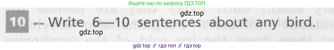 Английский язык (english), 7 класс Учебник, авторы: Афанасьева Ольга Васильевна (Afanasyeva Olga), Михеева Ирина Владимировна (Mikheeva Irina), Баранова Ксения Михайловна (Baranova Ksenia), издательство Просвещение, Москва, 2024, Часть 2, страница 9, номер 10, Условие 2017-2023
