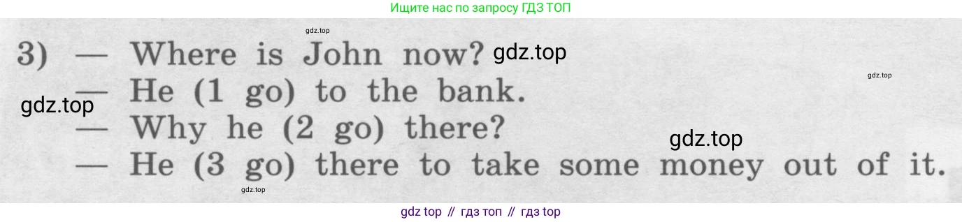 Английский язык (english), 7 класс Учебник, авторы: Афанасьева Ольга Васильевна (Afanasyeva Olga), Михеева Ирина Владимировна (Mikheeva Irina), Баранова Ксения Михайловна (Baranova Ksenia), издательство Просвещение, Москва, 2024, Часть 2, страница 5, номер 2, Условие 2017-2023 (продолжение 2)