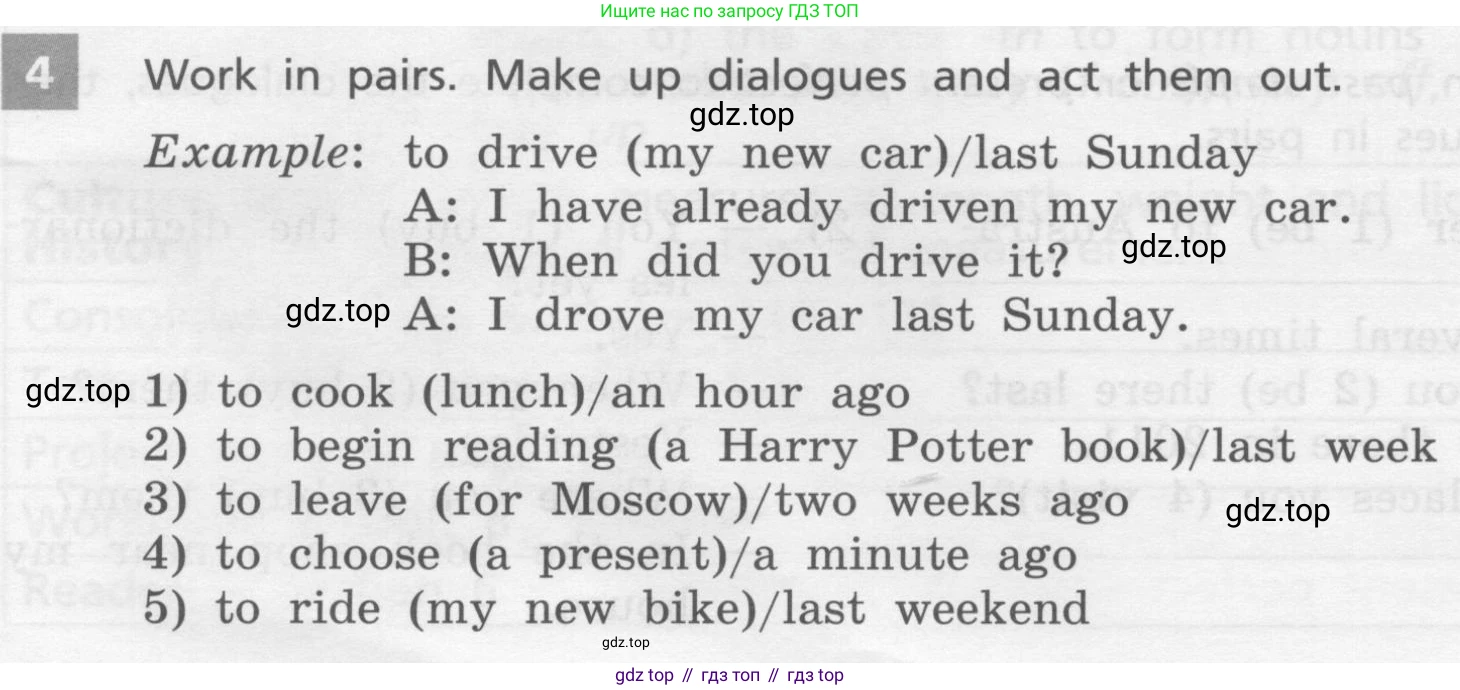 Английский язык (english), 7 класс Учебник, авторы: Афанасьева Ольга Васильевна (Afanasyeva Olga), Михеева Ирина Владимировна (Mikheeva Irina), Баранова Ксения Михайловна (Baranova Ksenia), издательство Просвещение, Москва, 2024, Часть 2, страница 7, номер 4, Условие 2017-2023