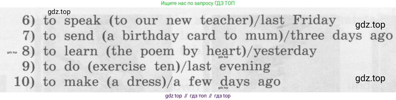 Английский язык (english), 7 класс Учебник, авторы: Афанасьева Ольга Васильевна (Afanasyeva Olga), Михеева Ирина Владимировна (Mikheeva Irina), Баранова Ксения Михайловна (Baranova Ksenia), издательство Просвещение, Москва, 2024, Часть 2, страница 7, номер 4, Условие 2017-2023 (продолжение 2)