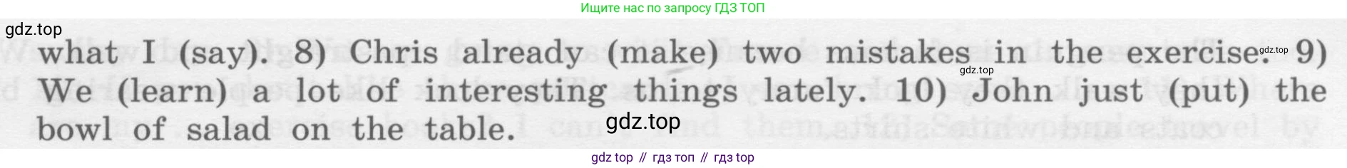 Английский язык (english), 7 класс Учебник, авторы: Афанасьева Ольга Васильевна (Afanasyeva Olga), Михеева Ирина Владимировна (Mikheeva Irina), Баранова Ксения Михайловна (Baranova Ksenia), издательство Просвещение, Москва, 2024, Часть 2, страница 9, номер 8, Условие 2017-2023 (продолжение 2)