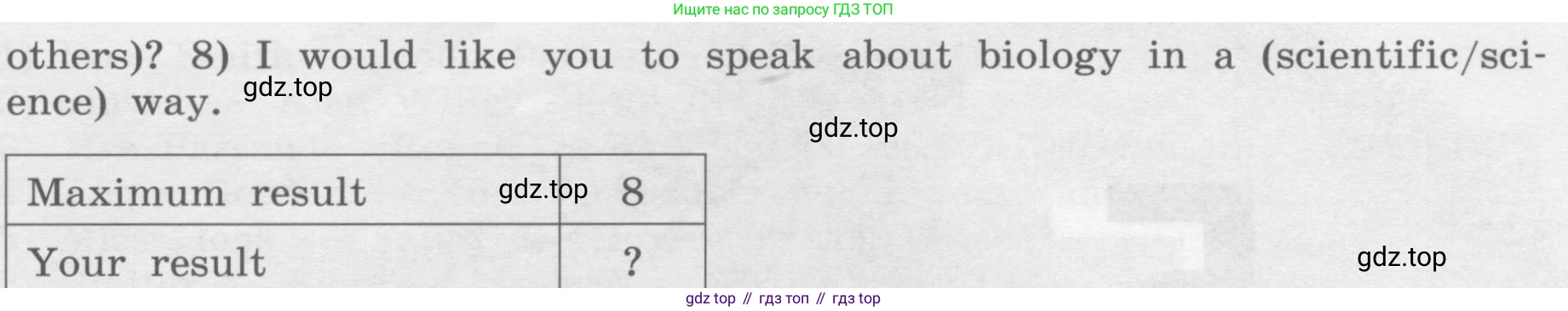 Английский язык (english), 7 класс Учебник, авторы: Афанасьева Ольга Васильевна (Afanasyeva Olga), Михеева Ирина Владимировна (Mikheeva Irina), Баранова Ксения Михайловна (Baranova Ksenia), издательство Просвещение, Москва, 2024, Часть 2, страница 43, номер 3, Условие 2017-2023 (продолжение 2)
