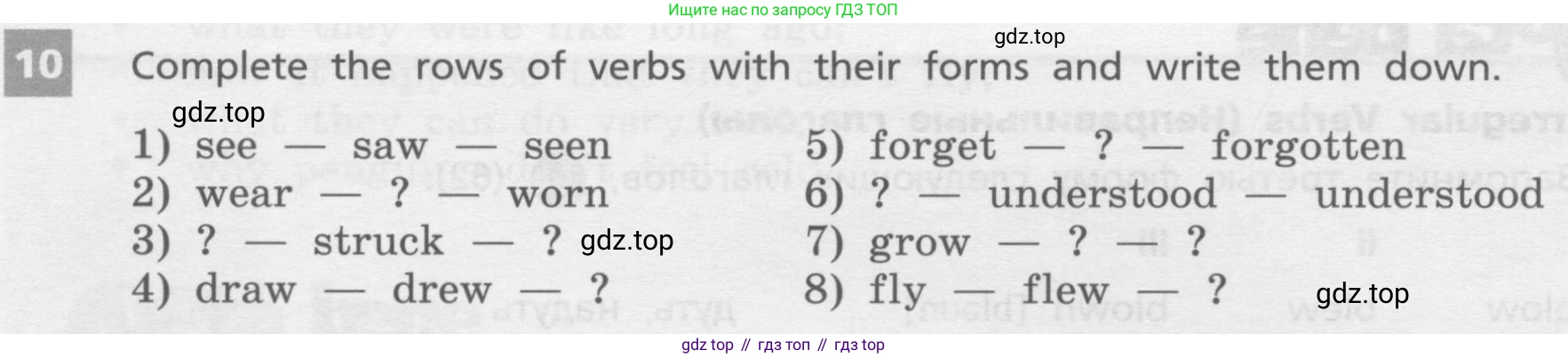 Английский язык (english), 7 класс Учебник, авторы: Афанасьева Ольга Васильевна (Afanasyeva Olga), Михеева Ирина Владимировна (Mikheeva Irina), Баранова Ксения Михайловна (Baranova Ksenia), издательство Просвещение, Москва, 2024, Часть 2, страница 12, номер 10, Условие 2017-2023