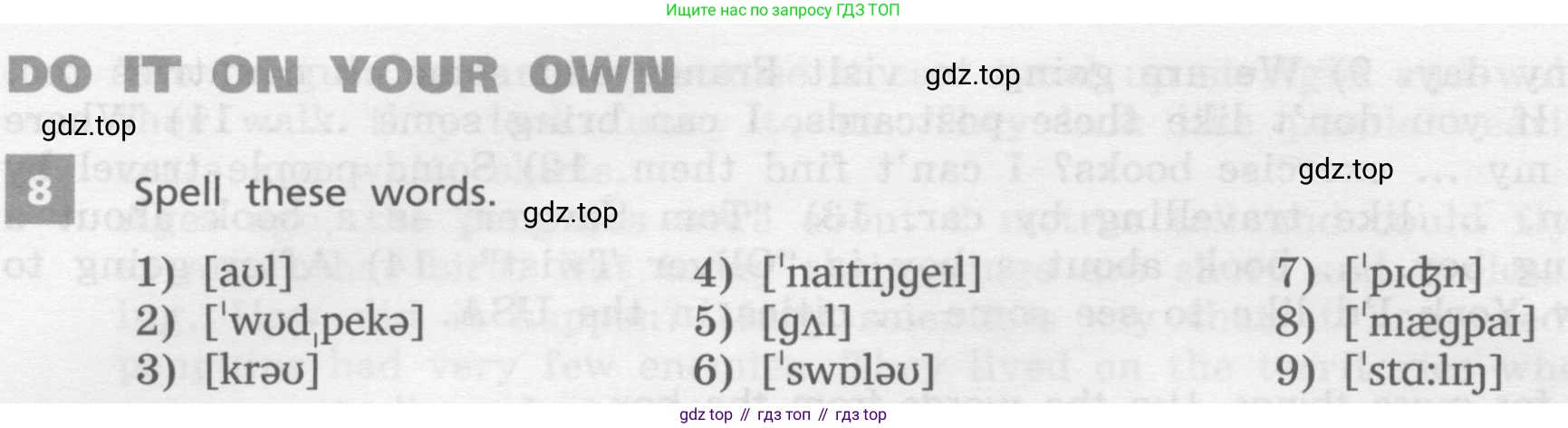 Английский язык (english), 7 класс Учебник, авторы: Афанасьева Ольга Васильевна (Afanasyeva Olga), Михеева Ирина Владимировна (Mikheeva Irina), Баранова Ксения Михайловна (Baranova Ksenia), издательство Просвещение, Москва, 2024, Часть 2, страница 12, номер 8, Условие 2017-2023