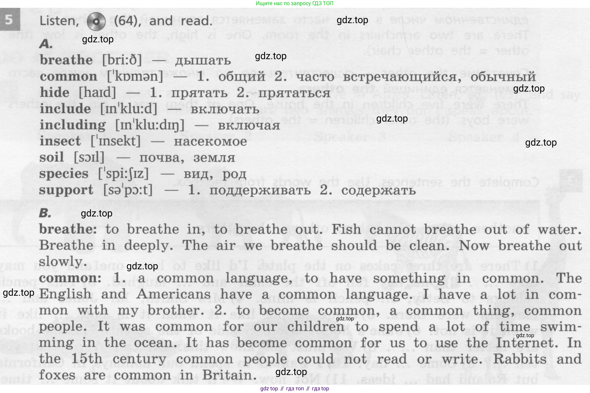 Английский язык (english), 7 класс Учебник, авторы: Афанасьева Ольга Васильевна (Afanasyeva Olga), Михеева Ирина Владимировна (Mikheeva Irina), Баранова Ксения Михайловна (Baranova Ksenia), издательство Просвещение, Москва, 2024, Часть 2, страница 15, номер 5, Условие 2017-2023