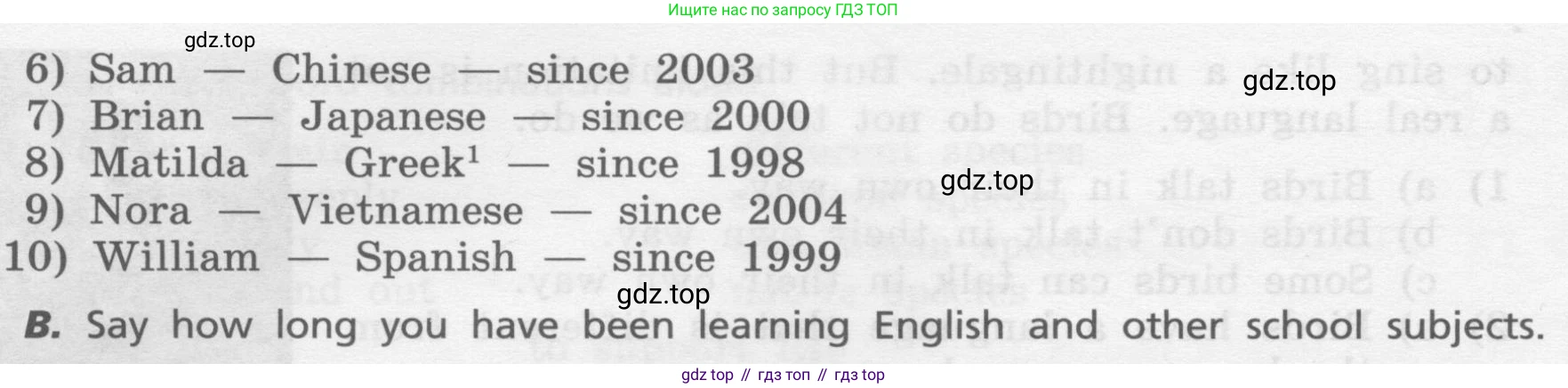 Английский язык (english), 7 класс Учебник, авторы: Афанасьева Ольга Васильевна (Afanasyeva Olga), Михеева Ирина Владимировна (Mikheeva Irina), Баранова Ксения Михайловна (Baranova Ksenia), издательство Просвещение, Москва, 2024, Часть 2, страница 20, номер 5, Условие 2017-2023 (продолжение 2)