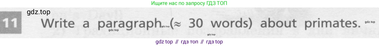 Английский язык (english), 7 класс Учебник, авторы: Афанасьева Ольга Васильевна (Afanasyeva Olga), Михеева Ирина Владимировна (Mikheeva Irina), Баранова Ксения Михайловна (Baranova Ksenia), издательство Просвещение, Москва, 2024, Часть 2, страница 25, номер 11, Условие 2017-2023