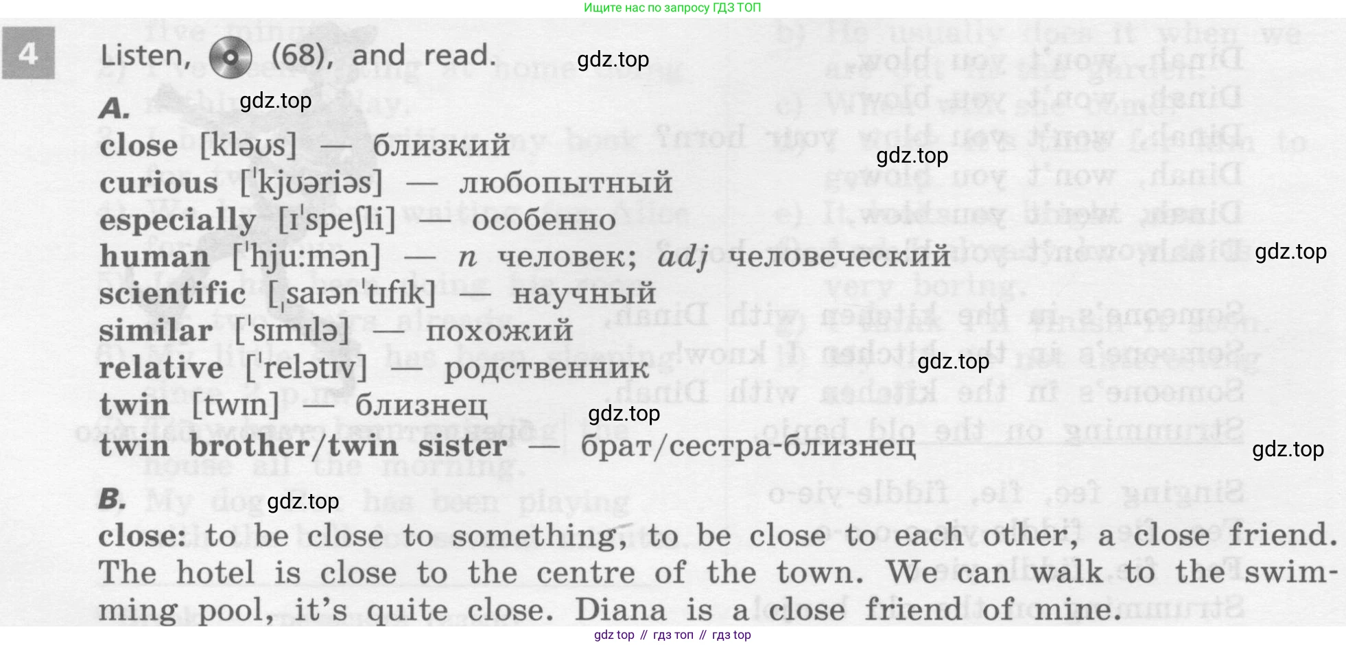 Английский язык (english), 7 класс Учебник, авторы: Афанасьева Ольга Васильевна (Afanasyeva Olga), Михеева Ирина Владимировна (Mikheeva Irina), Баранова Ксения Михайловна (Baranova Ksenia), издательство Просвещение, Москва, 2024, Часть 2, страница 23, номер 4, Условие 2017-2023