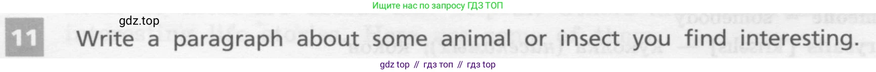 Английский язык (english), 7 класс Учебник, авторы: Афанасьева Ольга Васильевна (Afanasyeva Olga), Михеева Ирина Владимировна (Mikheeva Irina), Баранова Ксения Михайловна (Baranova Ksenia), издательство Просвещение, Москва, 2024, Часть 2, страница 30, номер 11, Условие 2017-2023