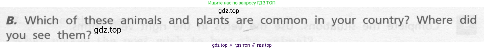 Английский язык (english), 7 класс Учебник, авторы: Афанасьева Ольга Васильевна (Afanasyeva Olga), Михеева Ирина Владимировна (Mikheeva Irina), Баранова Ксения Михайловна (Baranova Ksenia), издательство Просвещение, Москва, 2024, Часть 2, страница 31, номер 5, Условие 2017-2023 (продолжение 2)