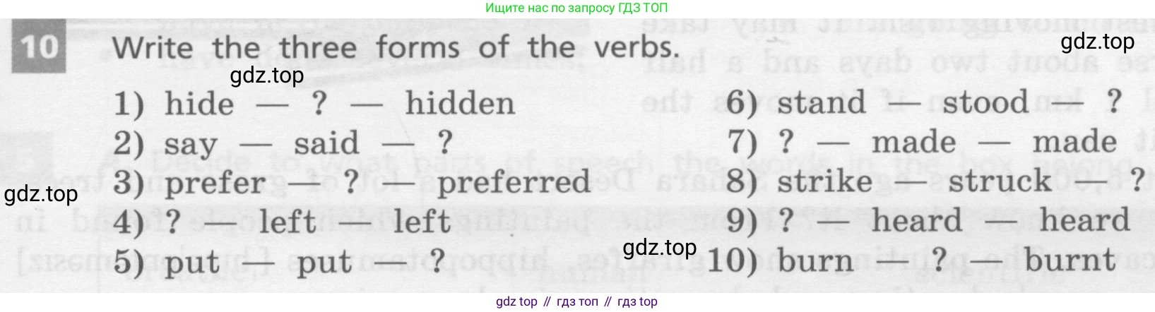 Английский язык (english), 7 класс Учебник, авторы: Афанасьева Ольга Васильевна (Afanasyeva Olga), Михеева Ирина Владимировна (Mikheeva Irina), Баранова Ксения Михайловна (Baranova Ksenia), издательство Просвещение, Москва, 2024, Часть 2, страница 38, номер 10, Условие 2017-2023