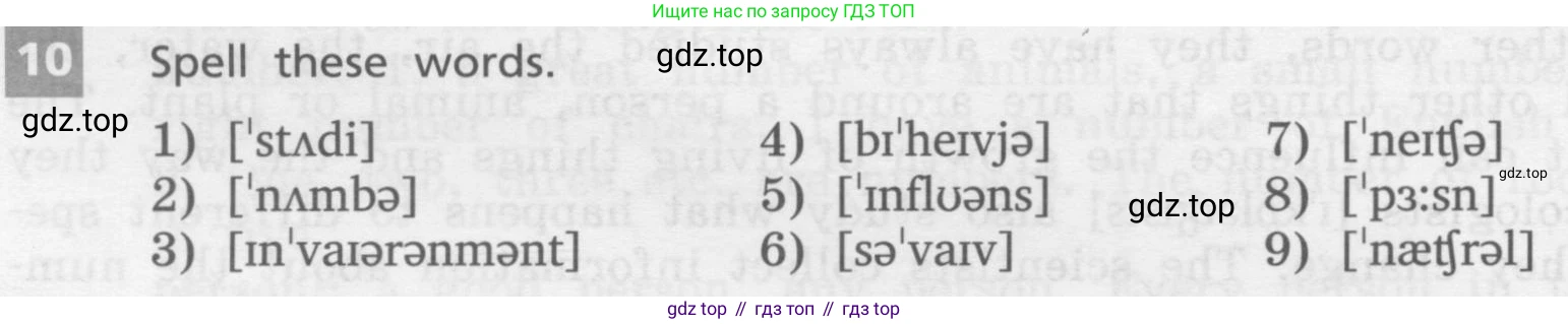 Английский язык (english), 7 класс Учебник, авторы: Афанасьева Ольга Васильевна (Afanasyeva Olga), Михеева Ирина Владимировна (Mikheeva Irina), Баранова Ксения Михайловна (Baranova Ksenia), издательство Просвещение, Москва, 2024, Часть 2, страница 55, номер 10, Условие 2017-2023