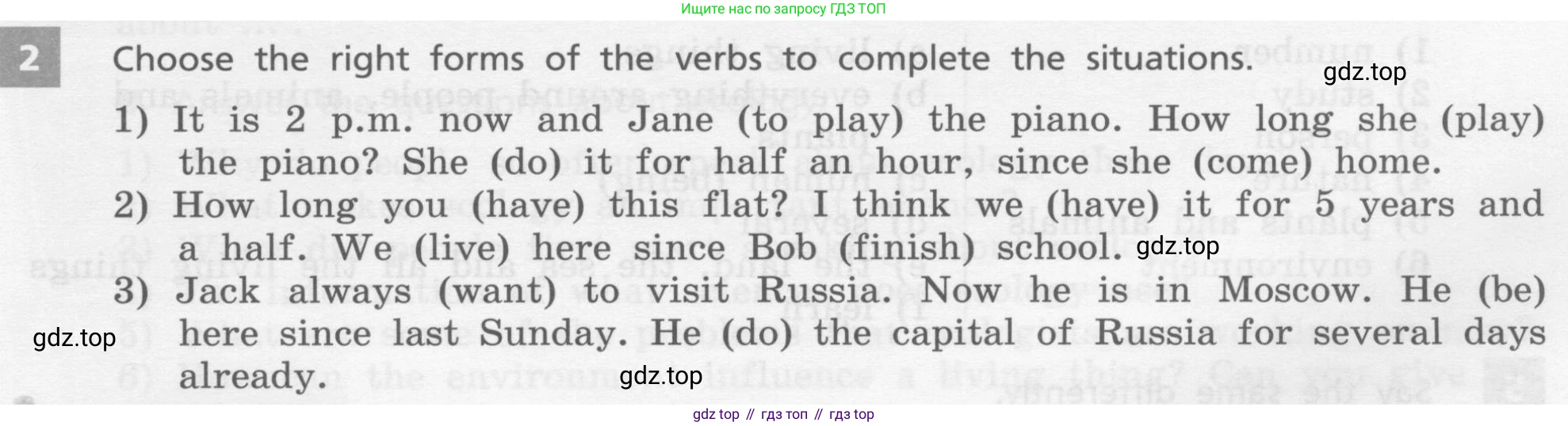 Английский язык (english), 7 класс Учебник, авторы: Афанасьева Ольга Васильевна (Afanasyeva Olga), Михеева Ирина Владимировна (Mikheeva Irina), Баранова Ксения Михайловна (Baranova Ksenia), издательство Просвещение, Москва, 2024, Часть 2, страница 51, номер 2, Условие 2017-2023