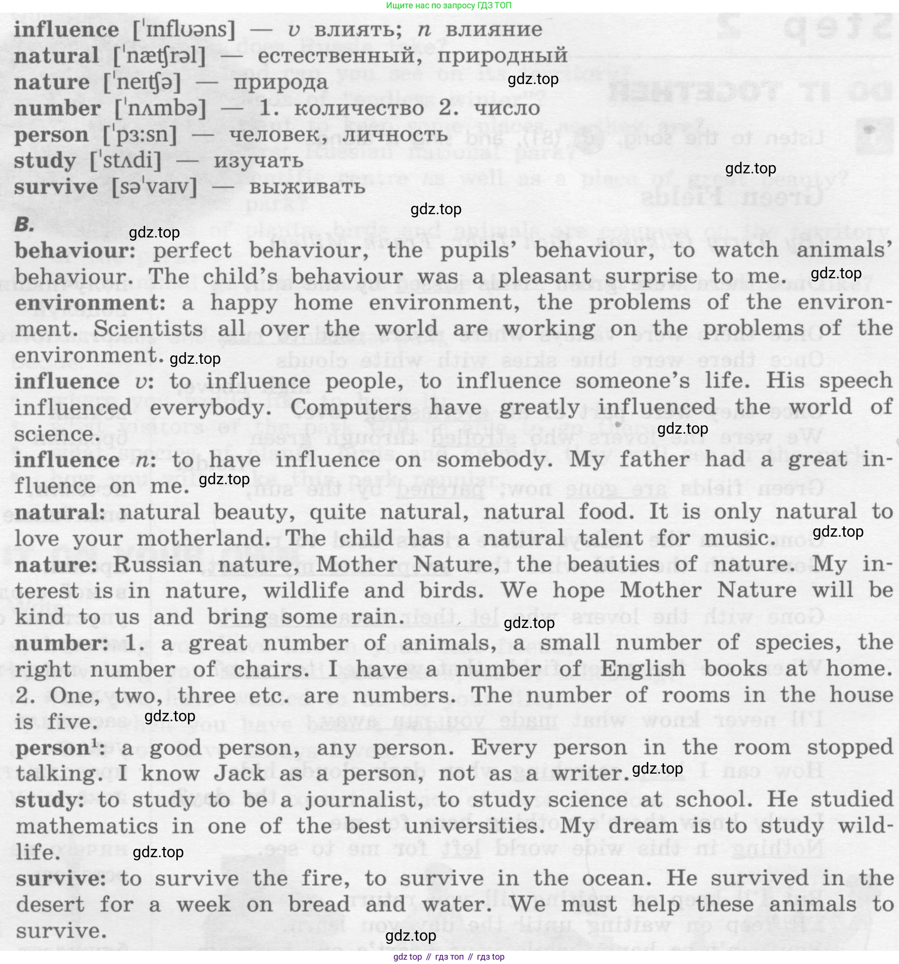 Английский язык (english), 7 класс Учебник, авторы: Афанасьева Ольга Васильевна (Afanasyeva Olga), Михеева Ирина Владимировна (Mikheeva Irina), Баранова Ксения Михайловна (Baranova Ksenia), издательство Просвещение, Москва, 2024, Часть 2, страница 52, номер 3, Условие 2017-2023 (продолжение 2)