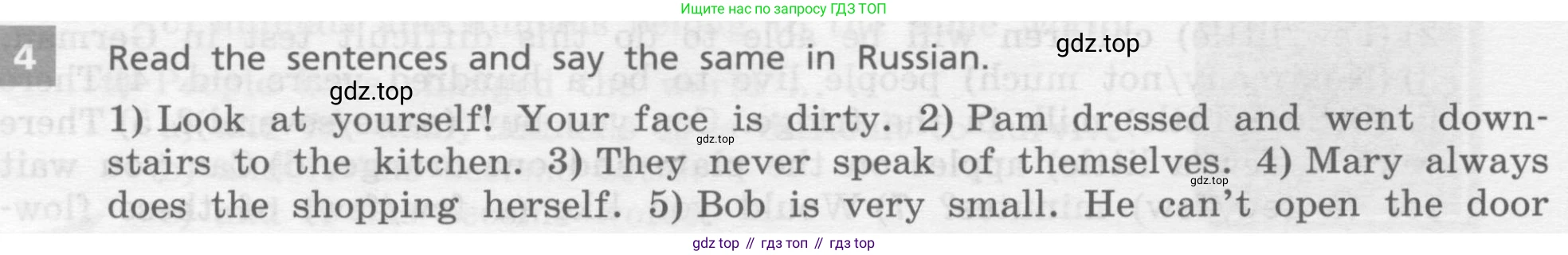 Английский язык (english), 7 класс Учебник, авторы: Афанасьева Ольга Васильевна (Afanasyeva Olga), Михеева Ирина Владимировна (Mikheeva Irina), Баранова Ксения Михайловна (Baranova Ksenia), издательство Просвещение, Москва, 2024, Часть 2, страница 57, номер 4, Условие 2017-2023