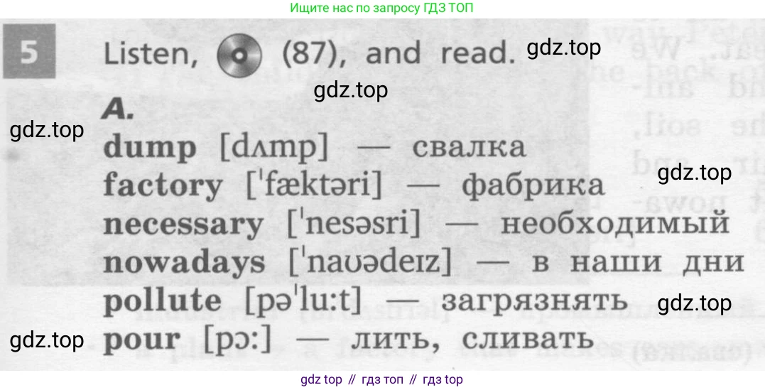 Английский язык (english), 7 класс Учебник, авторы: Афанасьева Ольга Васильевна (Afanasyeva Olga), Михеева Ирина Владимировна (Mikheeva Irina), Баранова Ксения Михайловна (Baranova Ksenia), издательство Просвещение, Москва, 2024, Часть 2, страница 61, номер 5, Условие 2017-2023