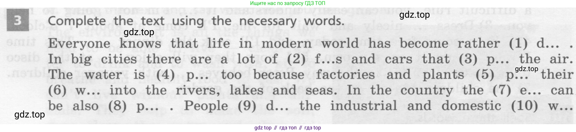 Английский язык (english), 7 класс Учебник, авторы: Афанасьева Ольга Васильевна (Afanasyeva Olga), Михеева Ирина Владимировна (Mikheeva Irina), Баранова Ксения Михайловна (Baranova Ksenia), издательство Просвещение, Москва, 2024, Часть 2, страница 64, номер 3, Условие 2017-2023