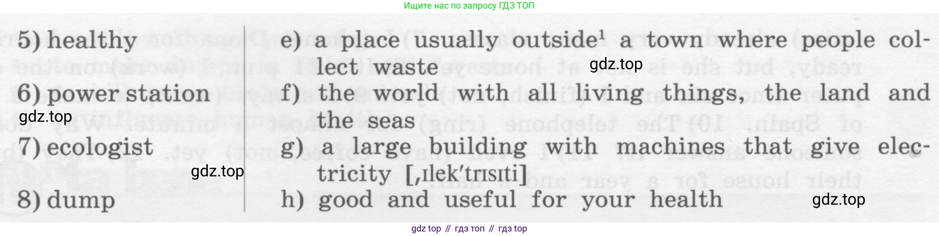 Английский язык (english), 7 класс Учебник, авторы: Афанасьева Ольга Васильевна (Afanasyeva Olga), Михеева Ирина Владимировна (Mikheeva Irina), Баранова Ксения Михайловна (Baranova Ksenia), издательство Просвещение, Москва, 2024, Часть 2, страница 68, номер 9, Условие 2017-2023 (продолжение 2)