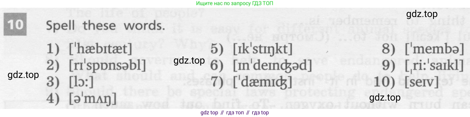 Английский язык (english), 7 класс Учебник, авторы: Афанасьева Ольга Васильевна (Afanasyeva Olga), Михеева Ирина Владимировна (Mikheeva Irina), Баранова Ксения Михайловна (Baranova Ksenia), издательство Просвещение, Москва, 2024, Часть 2, страница 72, номер 10, Условие 2017-2023