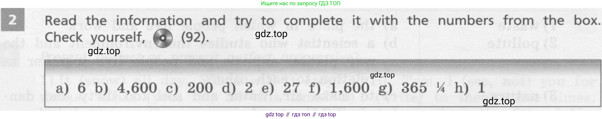 Английский язык (english), 7 класс Учебник, авторы: Афанасьева Ольга Васильевна (Afanasyeva Olga), Михеева Ирина Владимировна (Mikheeva Irina), Баранова Ксения Михайловна (Baranova Ksenia), издательство Просвещение, Москва, 2024, Часть 2, страница 69, номер 2, Условие 2017-2023