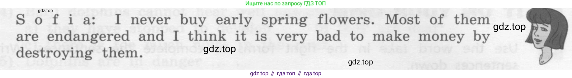 Английский язык (english), 7 класс Учебник, авторы: Афанасьева Ольга Васильевна (Afanasyeva Olga), Михеева Ирина Владимировна (Mikheeva Irina), Баранова Ксения Михайловна (Baranova Ksenia), издательство Просвещение, Москва, 2024, Часть 2, страница 75, номер 5, Условие 2017-2023 (продолжение 2)