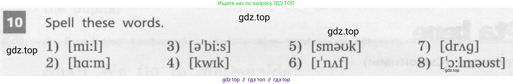 Английский язык (english), 7 класс Учебник, авторы: Афанасьева Ольга Васильевна (Afanasyeva Olga), Михеева Ирина Владимировна (Mikheeva Irina), Баранова Ксения Михайловна (Baranova Ksenia), издательство Просвещение, Москва, 2024, Часть 2, страница 94, номер 10, Условие 2017-2023