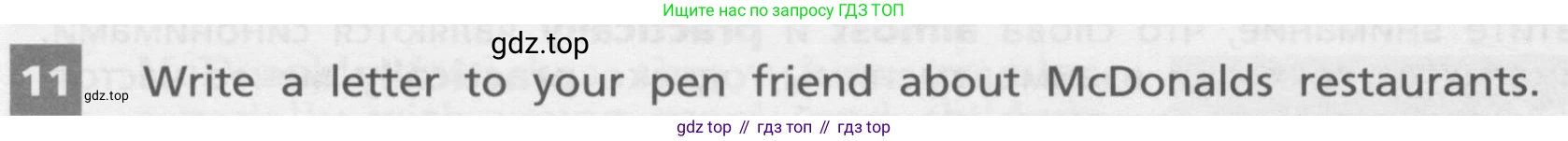 Английский язык (english), 7 класс Учебник, авторы: Афанасьева Ольга Васильевна (Afanasyeva Olga), Михеева Ирина Владимировна (Mikheeva Irina), Баранова Ксения Михайловна (Baranova Ksenia), издательство Просвещение, Москва, 2024, Часть 2, страница 94, номер 11, Условие 2017-2023