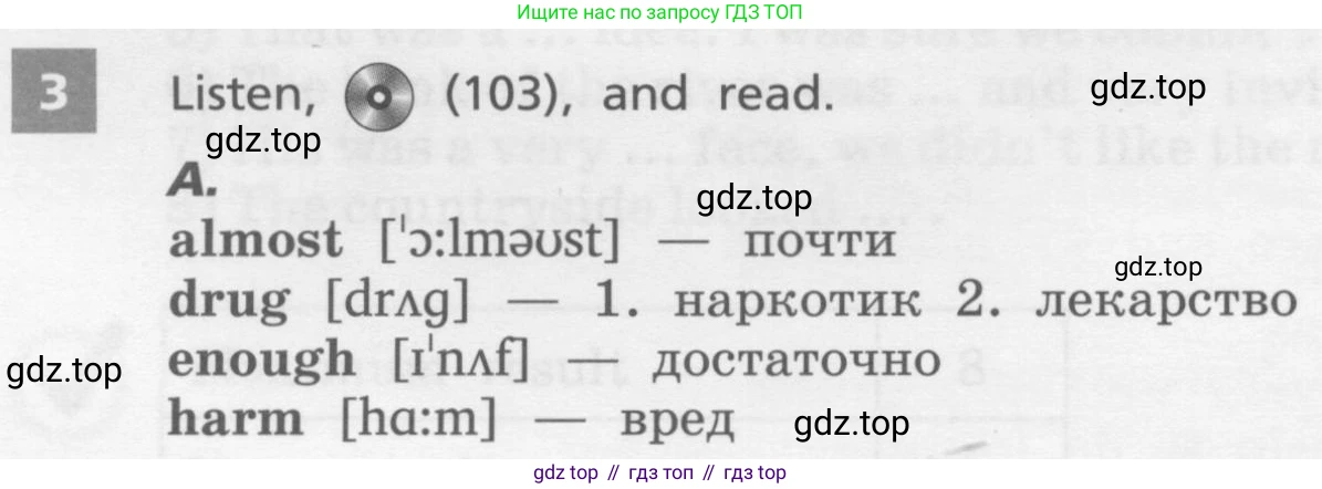 Английский язык (english), 7 класс Учебник, авторы: Афанасьева Ольга Васильевна (Afanasyeva Olga), Михеева Ирина Владимировна (Mikheeva Irina), Баранова Ксения Михайловна (Baranova Ksenia), издательство Просвещение, Москва, 2024, Часть 2, страница 90, номер 3, Условие 2017-2023