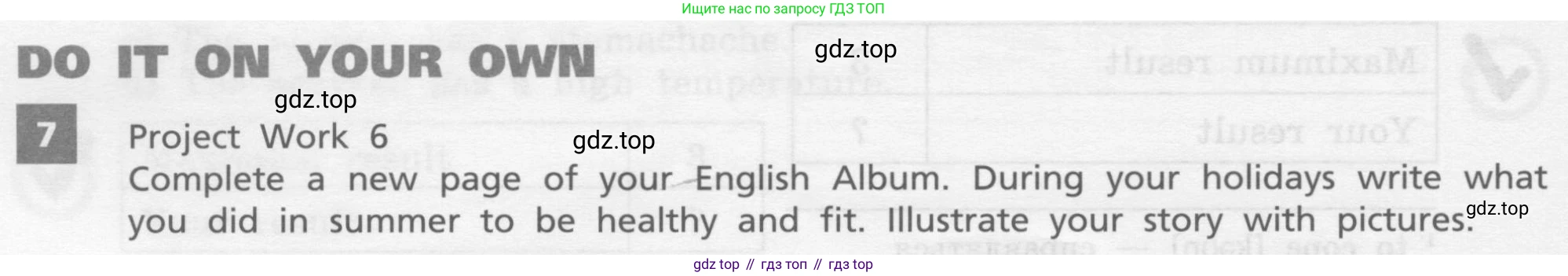 Английский язык (english), 7 класс Учебник, авторы: Афанасьева Ольга Васильевна (Afanasyeva Olga), Михеева Ирина Владимировна (Mikheeva Irina), Баранова Ксения Михайловна (Baranova Ksenia), издательство Просвещение, Москва, 2024, Часть 2, страница 128, номер 7, Условие 2017-2023