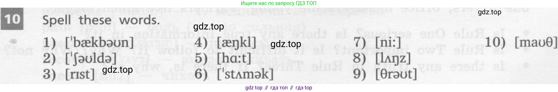 Английский язык (english), 7 класс Учебник, авторы: Афанасьева Ольга Васильевна (Afanasyeva Olga), Михеева Ирина Владимировна (Mikheeva Irina), Баранова Ксения Михайловна (Baranova Ksenia), издательство Просвещение, Москва, 2024, Часть 2, страница 101, номер 10, Условие 2017-2023