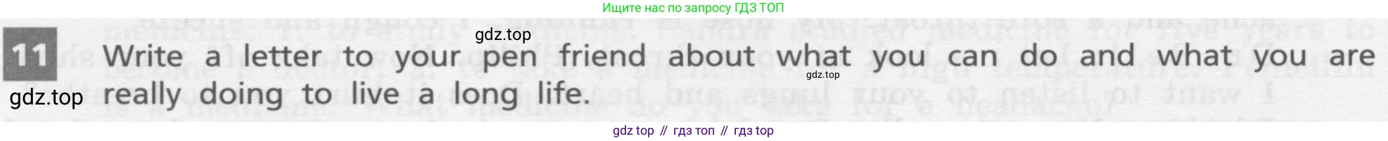 Английский язык (english), 7 класс Учебник, авторы: Афанасьева Ольга Васильевна (Afanasyeva Olga), Михеева Ирина Владимировна (Mikheeva Irina), Баранова Ксения Михайловна (Baranova Ksenia), издательство Просвещение, Москва, 2024, Часть 2, страница 105, номер 11, Условие 2017-2023