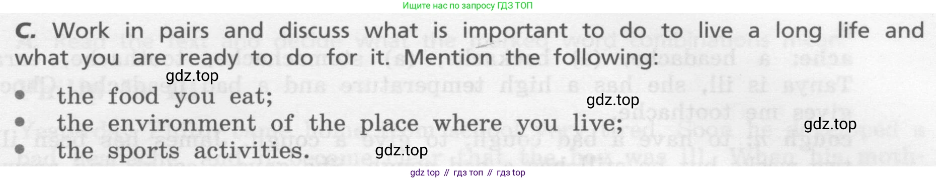Английский язык (english), 7 класс Учебник, авторы: Афанасьева Ольга Васильевна (Afanasyeva Olga), Михеева Ирина Владимировна (Mikheeva Irina), Баранова Ксения Михайловна (Baranova Ksenia), издательство Просвещение, Москва, 2024, Часть 2, страница 102, номер 2, Условие 2017-2023 (продолжение 2)
