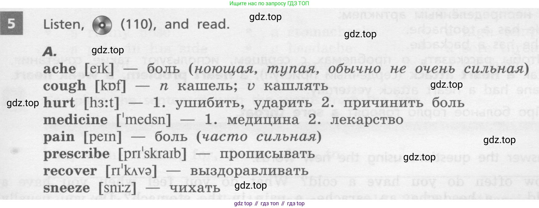 Английский язык (english), 7 класс Учебник, авторы: Афанасьева Ольга Васильевна (Afanasyeva Olga), Михеева Ирина Владимировна (Mikheeva Irina), Баранова Ксения Михайловна (Baranova Ksenia), издательство Просвещение, Москва, 2024, Часть 2, страница 103, номер 5, Условие 2017-2023
