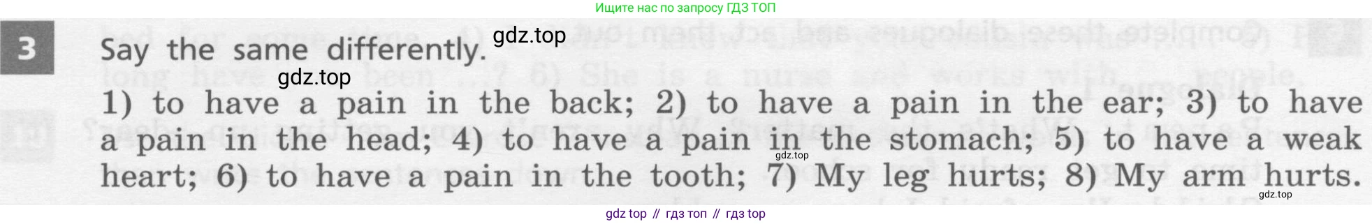Английский язык (english), 7 класс Учебник, авторы: Афанасьева Ольга Васильевна (Afanasyeva Olga), Михеева Ирина Владимировна (Mikheeva Irina), Баранова Ксения Михайловна (Baranova Ksenia), издательство Просвещение, Москва, 2024, Часть 2, страница 106, номер 3, Условие 2017-2023