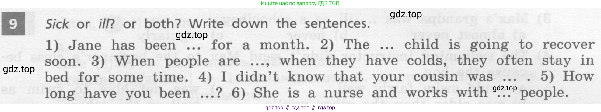 Английский язык (english), 7 класс Учебник, авторы: Афанасьева Ольга Васильевна (Afanasyeva Olga), Михеева Ирина Владимировна (Mikheeva Irina), Баранова Ксения Михайловна (Baranova Ksenia), издательство Просвещение, Москва, 2024, Часть 2, страница 108, номер 9, Условие 2017-2023
