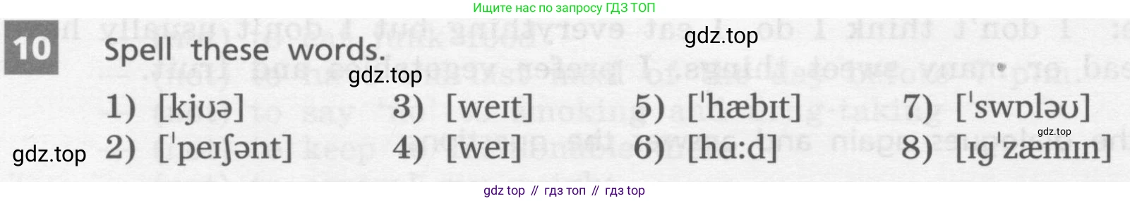 Английский язык (english), 7 класс Учебник, авторы: Афанасьева Ольга Васильевна (Afanasyeva Olga), Михеева Ирина Владимировна (Mikheeva Irina), Баранова Ксения Михайловна (Baranova Ksenia), издательство Просвещение, Москва, 2024, Часть 2, страница 114, номер 10, Условие 2017-2023