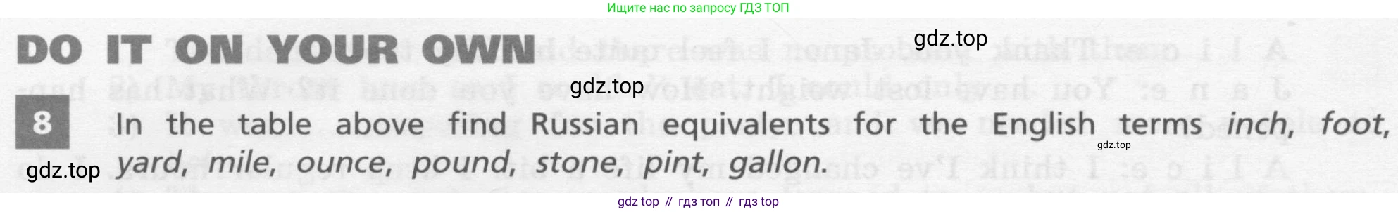 Английский язык (english), 7 класс Учебник, авторы: Афанасьева Ольга Васильевна (Afanasyeva Olga), Михеева Ирина Владимировна (Mikheeva Irina), Баранова Ксения Михайловна (Baranova Ksenia), издательство Просвещение, Москва, 2024, Часть 2, страница 113, номер 8, Условие 2017-2023