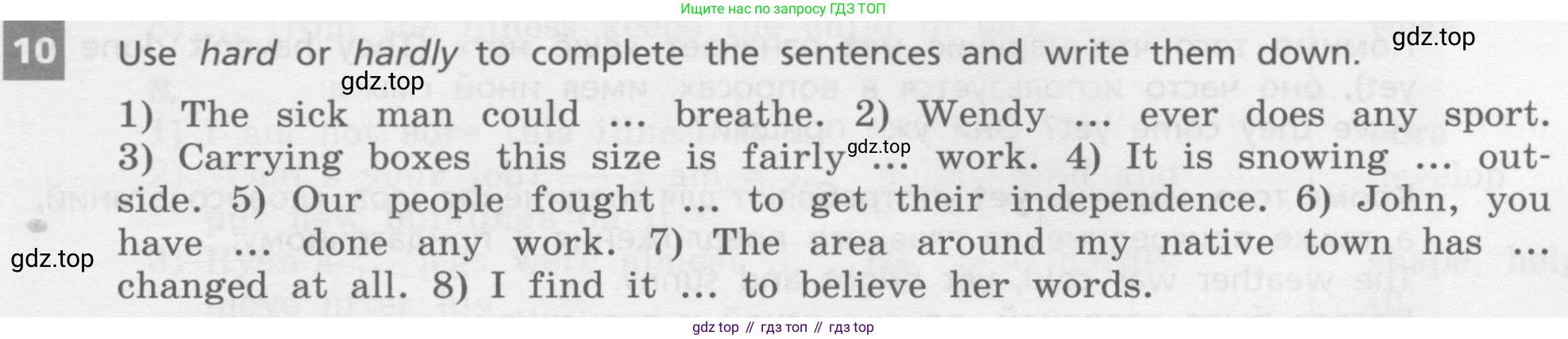 Английский язык (english), 7 класс Учебник, авторы: Афанасьева Ольга Васильевна (Afanasyeva Olga), Михеева Ирина Владимировна (Mikheeva Irina), Баранова Ксения Михайловна (Baranova Ksenia), издательство Просвещение, Москва, 2024, Часть 2, страница 117, номер 10, Условие 2017-2023