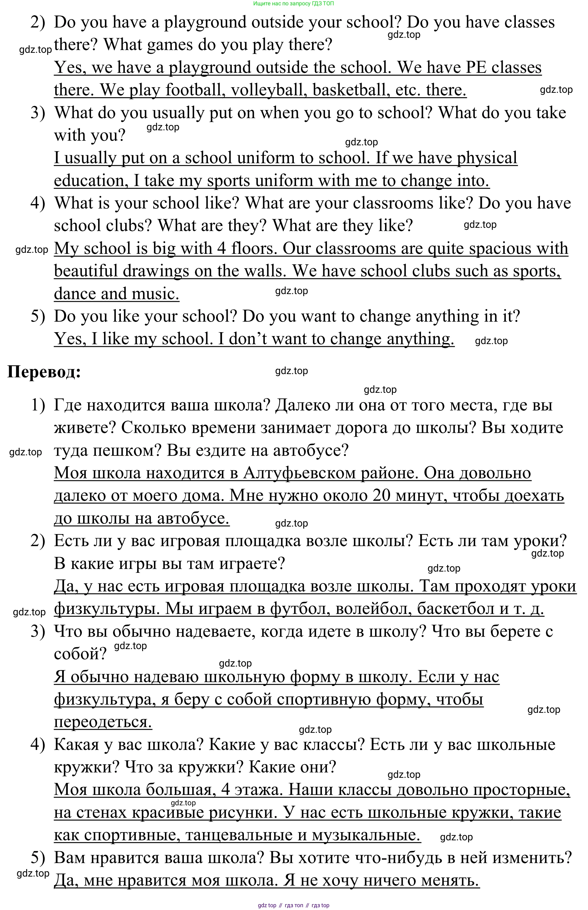 Английский язык (english), 7 класс Учебник, авторы: Афанасьева Ольга Васильевна (Afanasyeva Olga), Михеева Ирина Владимировна (Mikheeva Irina), Баранова Ксения Михайловна (Baranova Ksenia), издательство Просвещение, Москва, 2024, Часть 1, страница 5, номер 2, Решение 2024 (продолжение 2)