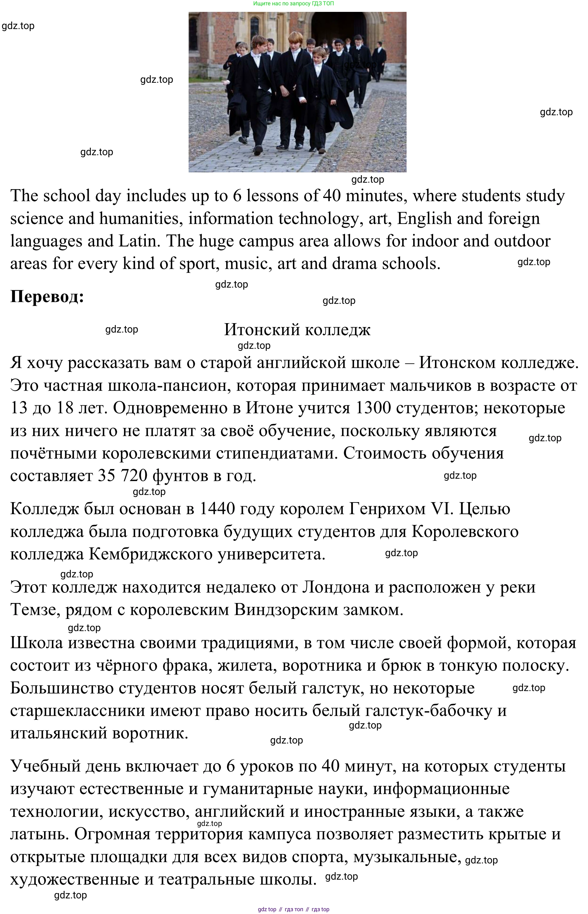 Английский язык (english), 7 класс Учебник, авторы: Афанасьева Ольга Васильевна (Afanasyeva Olga), Михеева Ирина Владимировна (Mikheeva Irina), Баранова Ксения Михайловна (Baranova Ksenia), издательство Просвещение, Москва, 2024, Часть 1, страница 44, номер 7, Решение 2024 (продолжение 2)