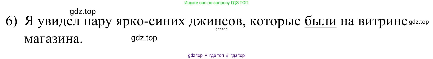 Английский язык (english), 7 класс Учебник, авторы: Афанасьева Ольга Васильевна (Afanasyeva Olga), Михеева Ирина Владимировна (Mikheeva Irina), Баранова Ксения Михайловна (Baranova Ksenia), издательство Просвещение, Москва, 2024, Часть 1, страница 16, номер 9, Решение 2024 (продолжение 2)