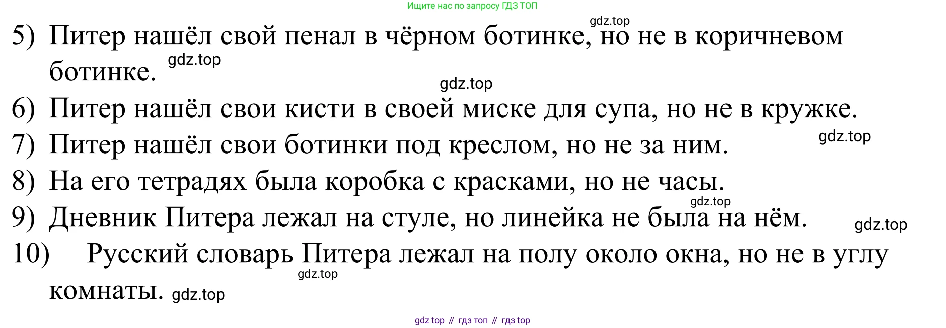 Английский язык (english), 7 класс Учебник, авторы: Афанасьева Ольга Васильевна (Afanasyeva Olga), Михеева Ирина Владимировна (Mikheeva Irina), Баранова Ксения Михайловна (Baranova Ksenia), издательство Просвещение, Москва, 2024, Часть 1, страница 16, номер 1, Решение 2024 (продолжение 2)