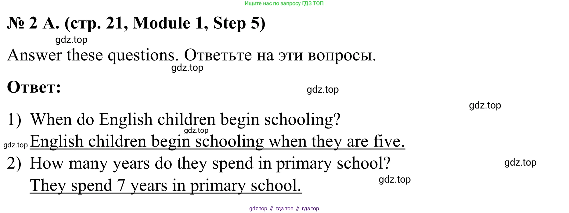 Английский язык (english), 7 класс Учебник, авторы: Афанасьева Ольга Васильевна (Afanasyeva Olga), Михеева Ирина Владимировна (Mikheeva Irina), Баранова Ксения Михайловна (Baranova Ksenia), издательство Просвещение, Москва, 2024, Часть 1, страница 21, номер 2, Решение 2024