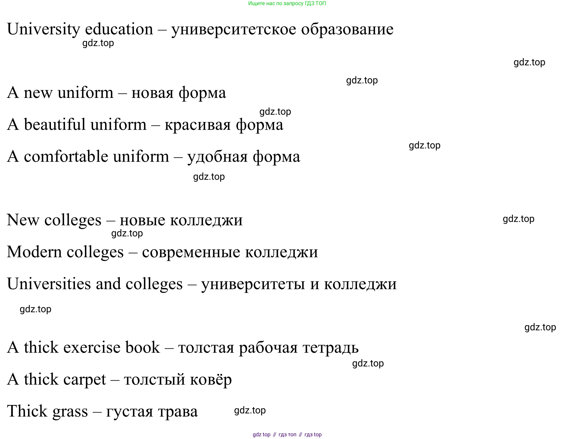 Английский язык (english), 7 класс Учебник, авторы: Афанасьева Ольга Васильевна (Afanasyeva Olga), Михеева Ирина Владимировна (Mikheeva Irina), Баранова Ксения Михайловна (Baranova Ksenia), издательство Просвещение, Москва, 2024, Часть 1, страница 21, номер 3, Решение 2024 (продолжение 2)