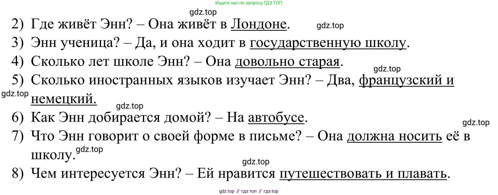 Английский язык (english), 7 класс Учебник, авторы: Афанасьева Ольга Васильевна (Afanasyeva Olga), Михеева Ирина Владимировна (Mikheeva Irina), Баранова Ксения Михайловна (Baranova Ksenia), издательство Просвещение, Москва, 2024, Часть 1, страница 38, номер 1, Решение 2024 (продолжение 2)
