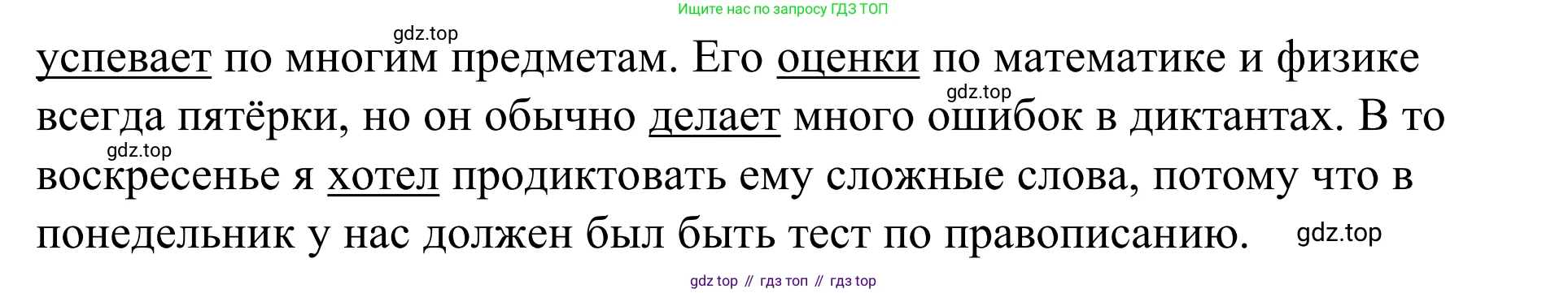 Английский язык (english), 7 класс Учебник, авторы: Афанасьева Ольга Васильевна (Afanasyeva Olga), Михеева Ирина Владимировна (Mikheeva Irina), Баранова Ксения Михайловна (Baranova Ksenia), издательство Просвещение, Москва, 2024, Часть 1, страница 41, номер 8, Решение 2024 (продолжение 2)