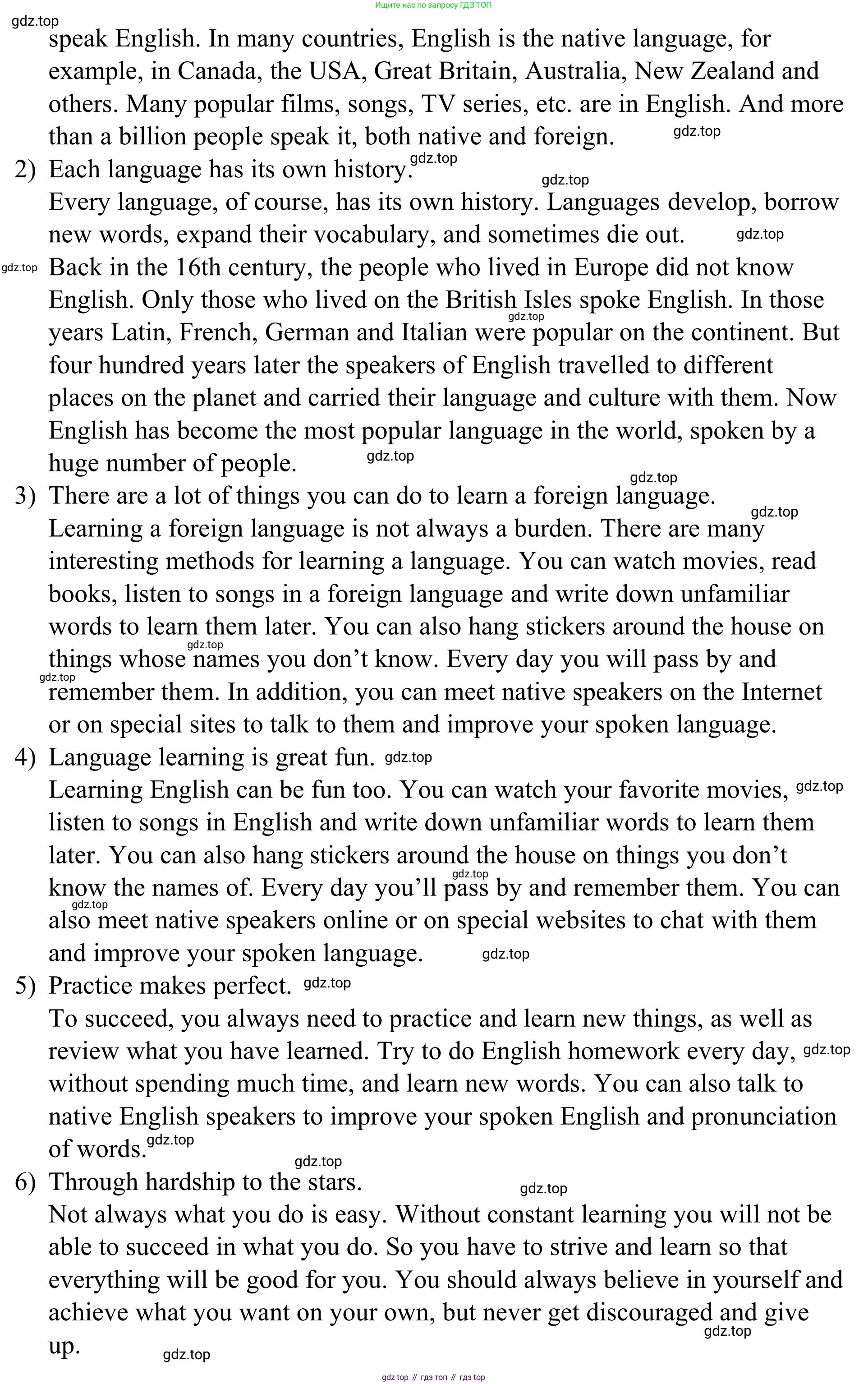 Английский язык (english), 7 класс Учебник, авторы: Афанасьева Ольга Васильевна (Afanasyeva Olga), Михеева Ирина Владимировна (Mikheeva Irina), Баранова Ксения Михайловна (Baranova Ksenia), издательство Просвещение, Москва, 2024, Часть 1, страница 85, номер 5, Решение 2024 (продолжение 2)