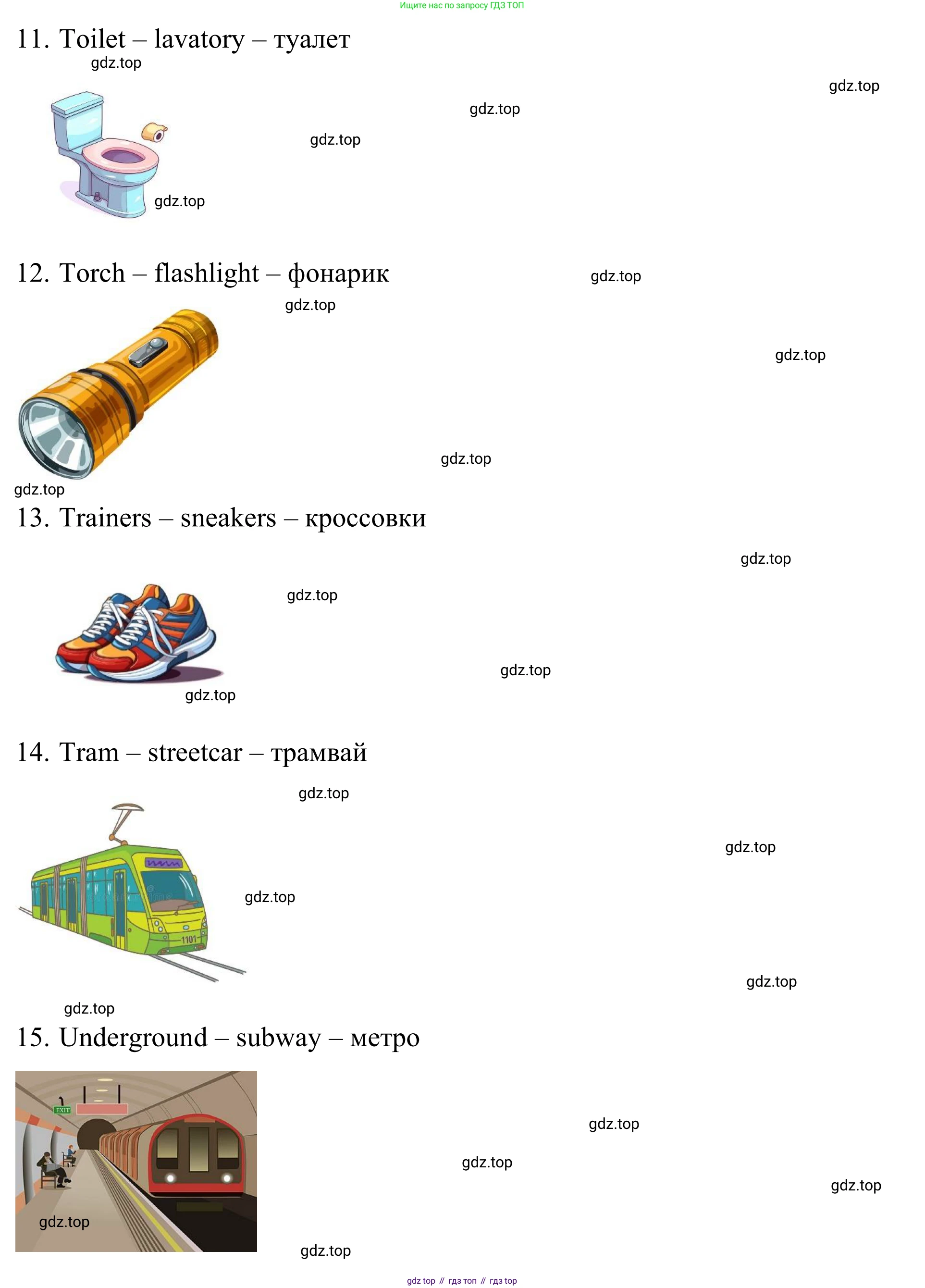 Английский язык (english), 7 класс Учебник, авторы: Афанасьева Ольга Васильевна (Afanasyeva Olga), Михеева Ирина Владимировна (Mikheeva Irina), Баранова Ксения Михайловна (Baranova Ksenia), издательство Просвещение, Москва, 2024, Часть 1, страница 86, номер 7, Решение 2024 (продолжение 4)